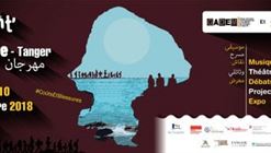 FESTIVAL MIGRANT’ SCENE – RABAT | 9ème édition