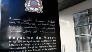 Maroc : Mais où est passée la direction des Affaires de la migration après le remaniement ?