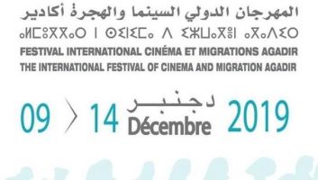 Lever de rideau sur la 16è édition du Festival international « Cinéma et migrations » d’Agadir