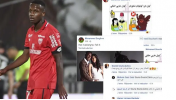 Hamza Mendyl victime de racisme sur les réseaux sociaux