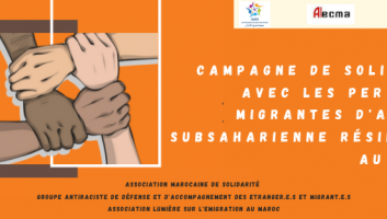 Campagne de solidarité AMS/GADEM/ALECMA avec les personnes migrantes d’Afrique subsaharienne résidantes au Maroc