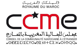 Discrimination: Le CCME appelle à l’orientation des politiques publiques envers les MRE