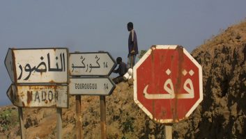 L’AMDH Nador dénonce l’instrumentalisation politique des migrations